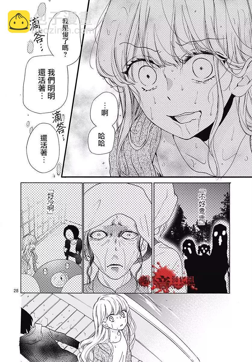 第41话27
