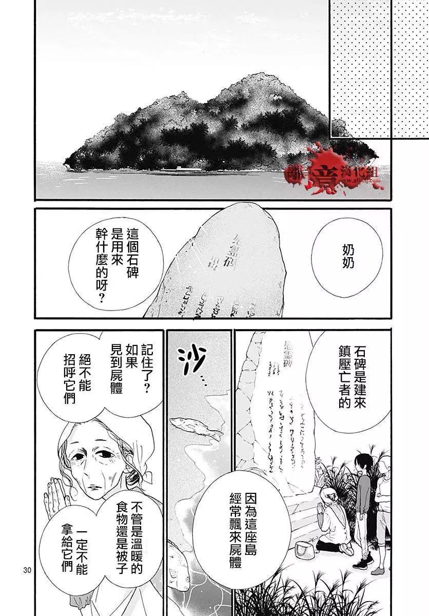 第41话29