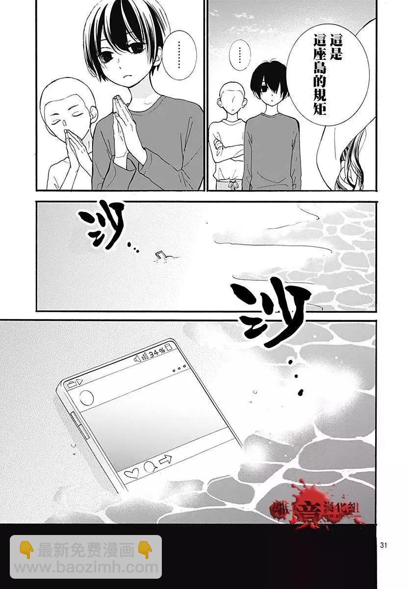 第41话30