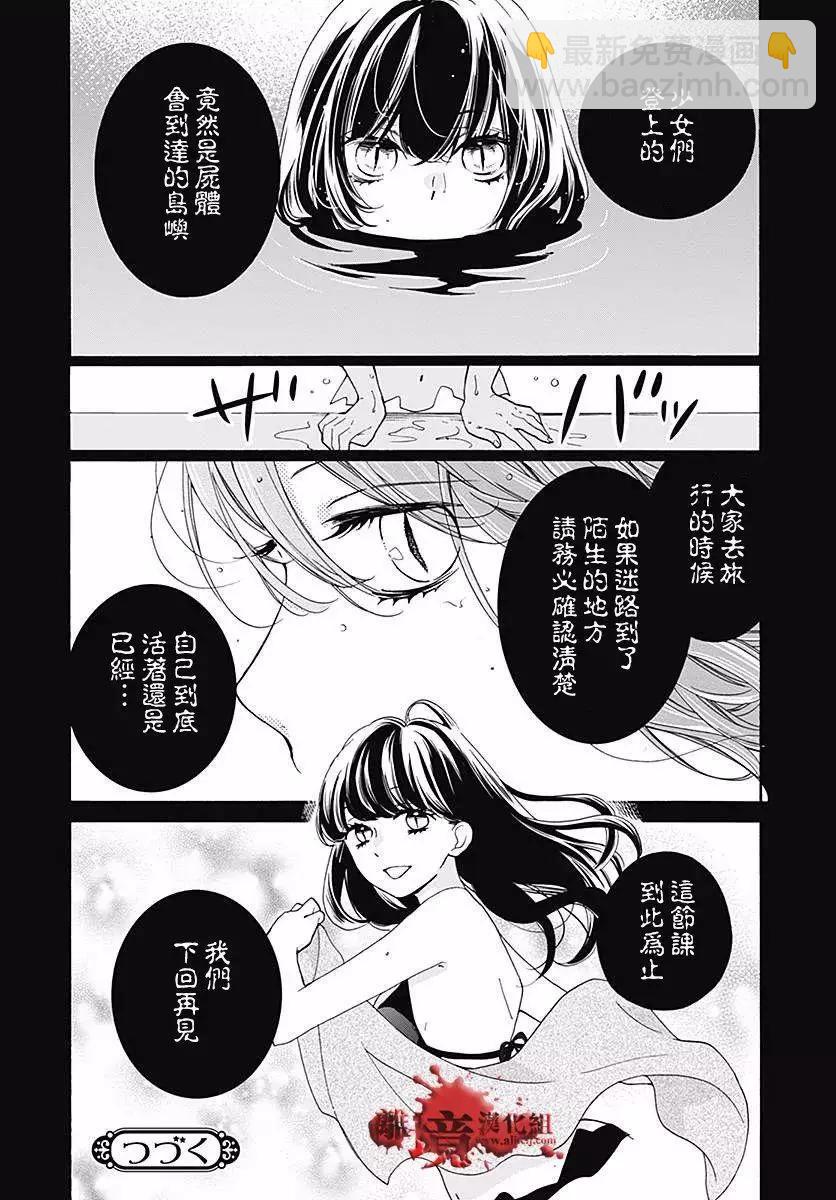 第41话31