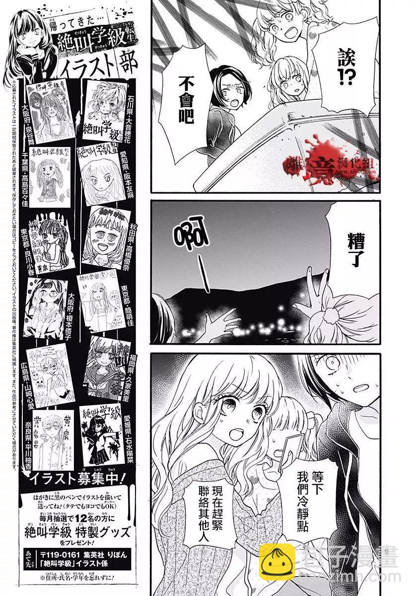 第41话8