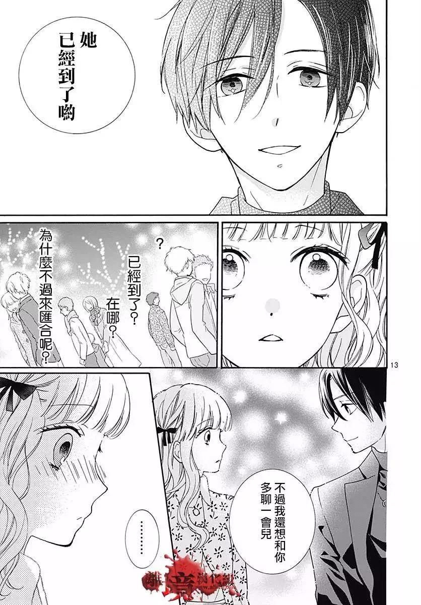 第42话13