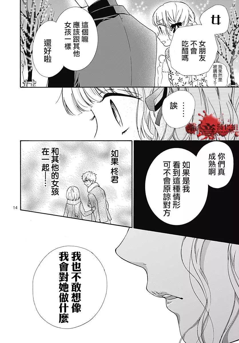 第42话14