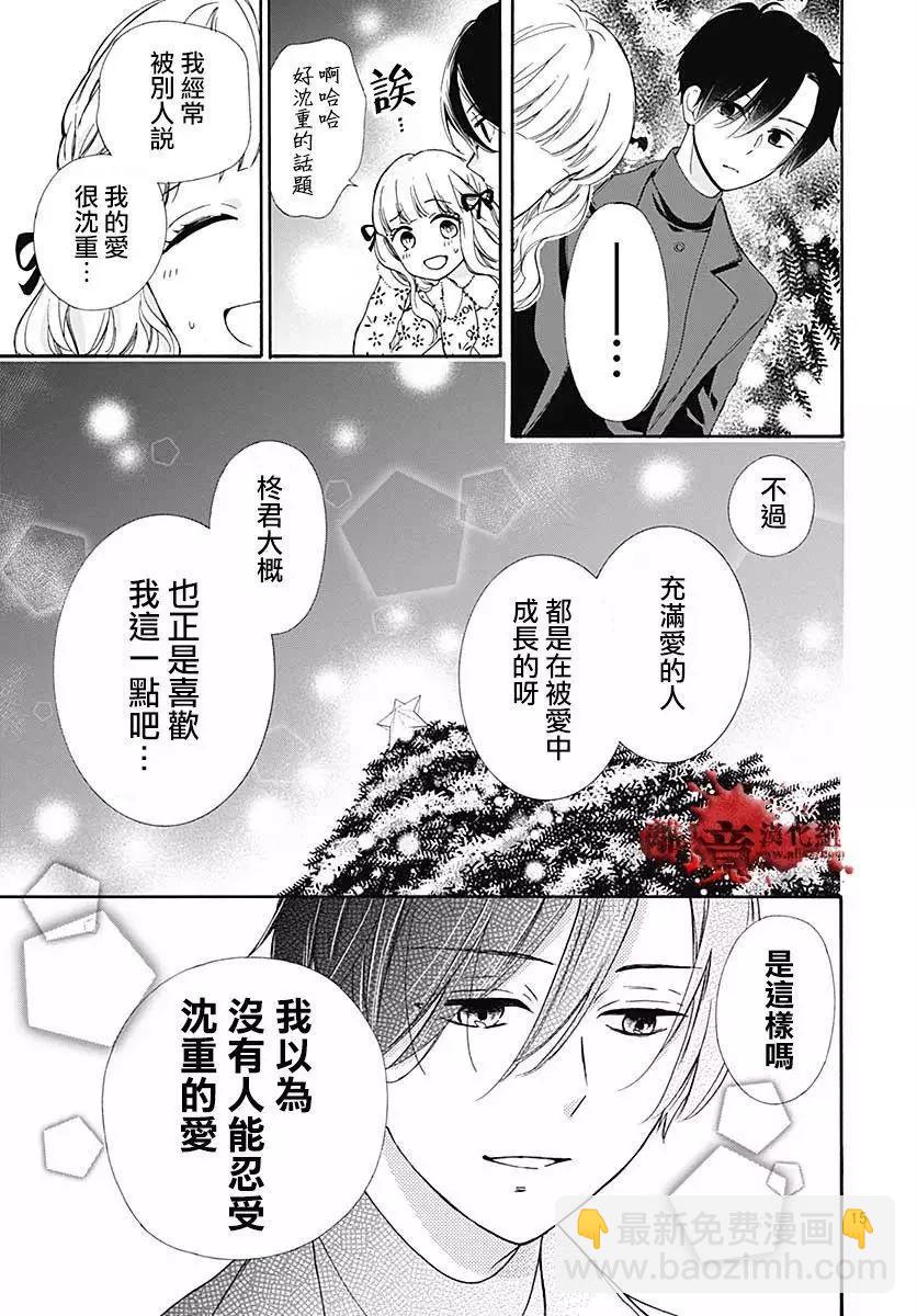 第42话15
