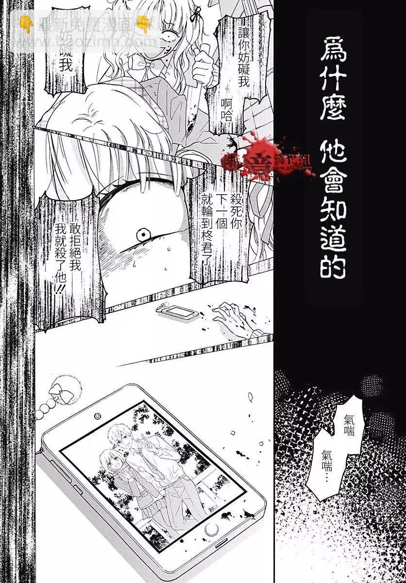 第42话20