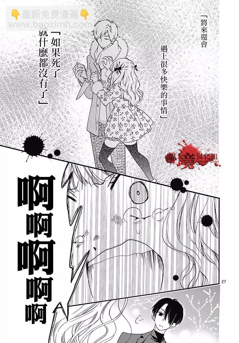 第42话27
