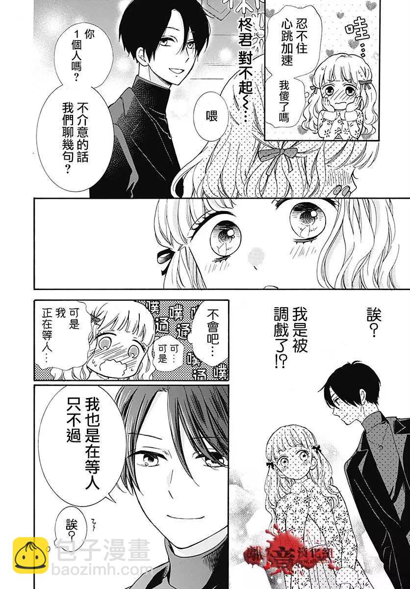 第42话6