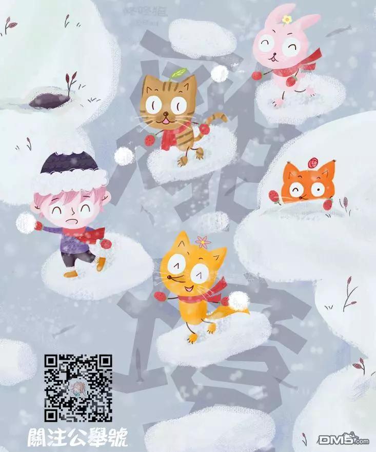 第43话 禁忌的祈愿32
