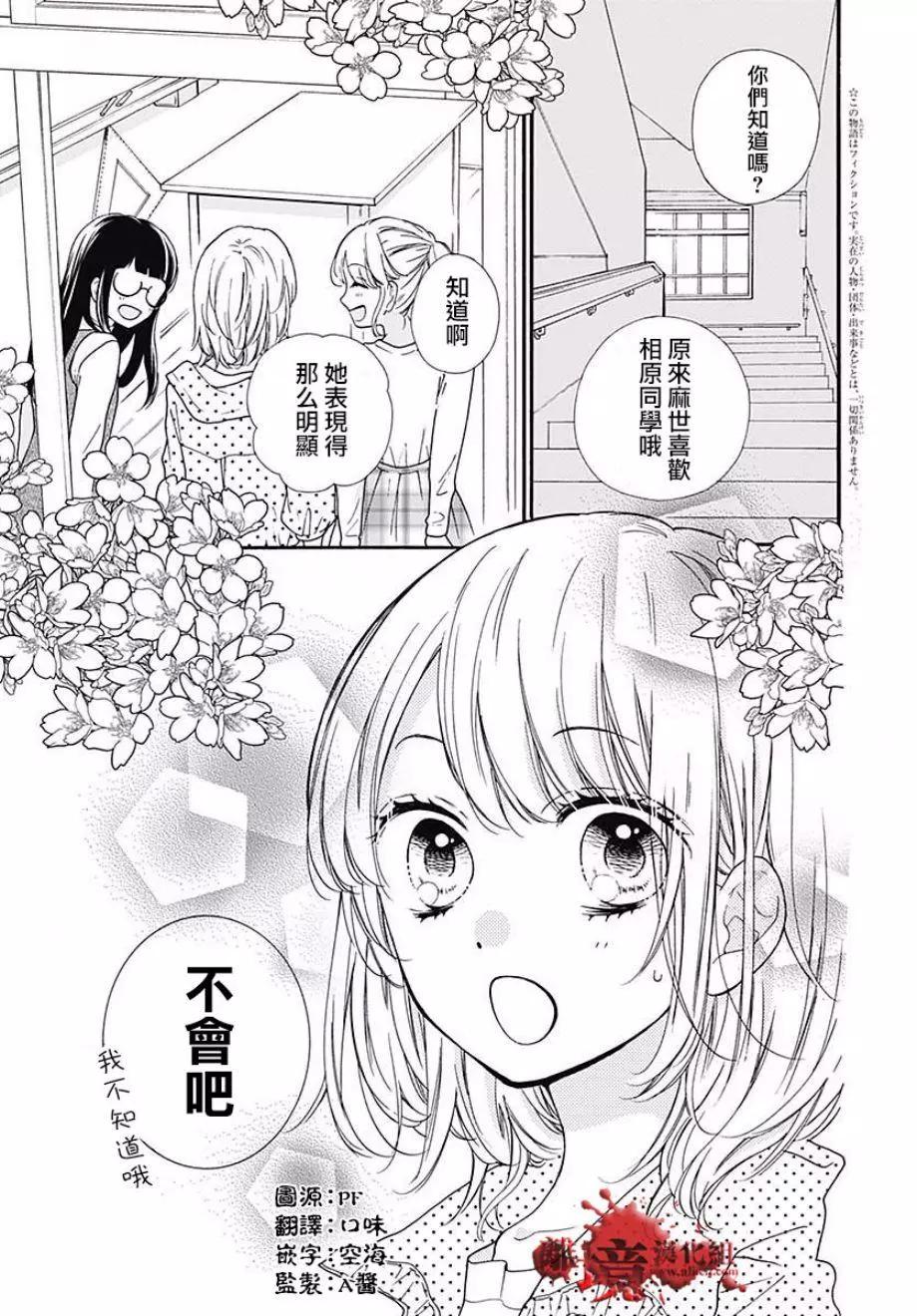 第44话1