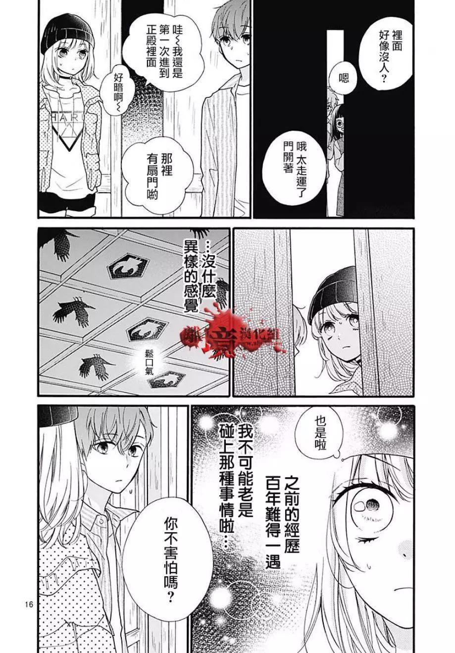 第44话16