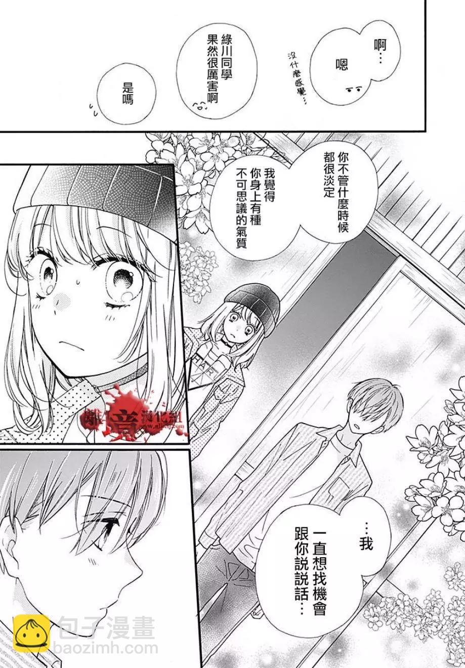第44话17