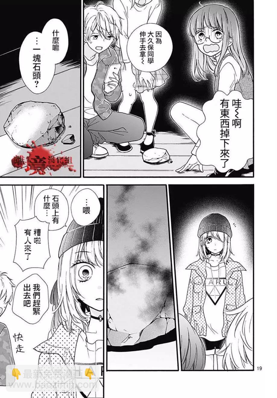 第44话19