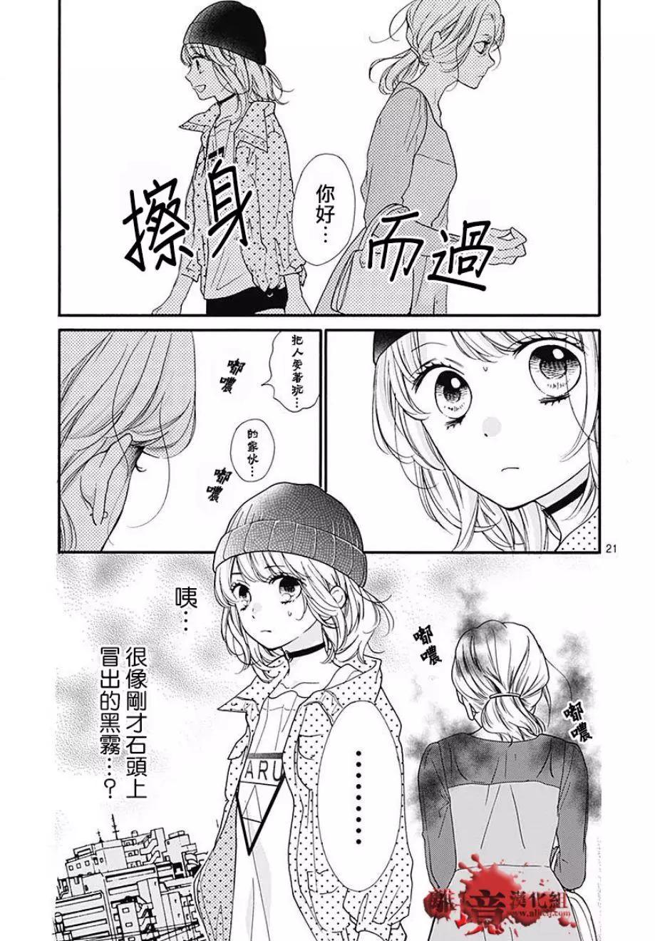 第44话21