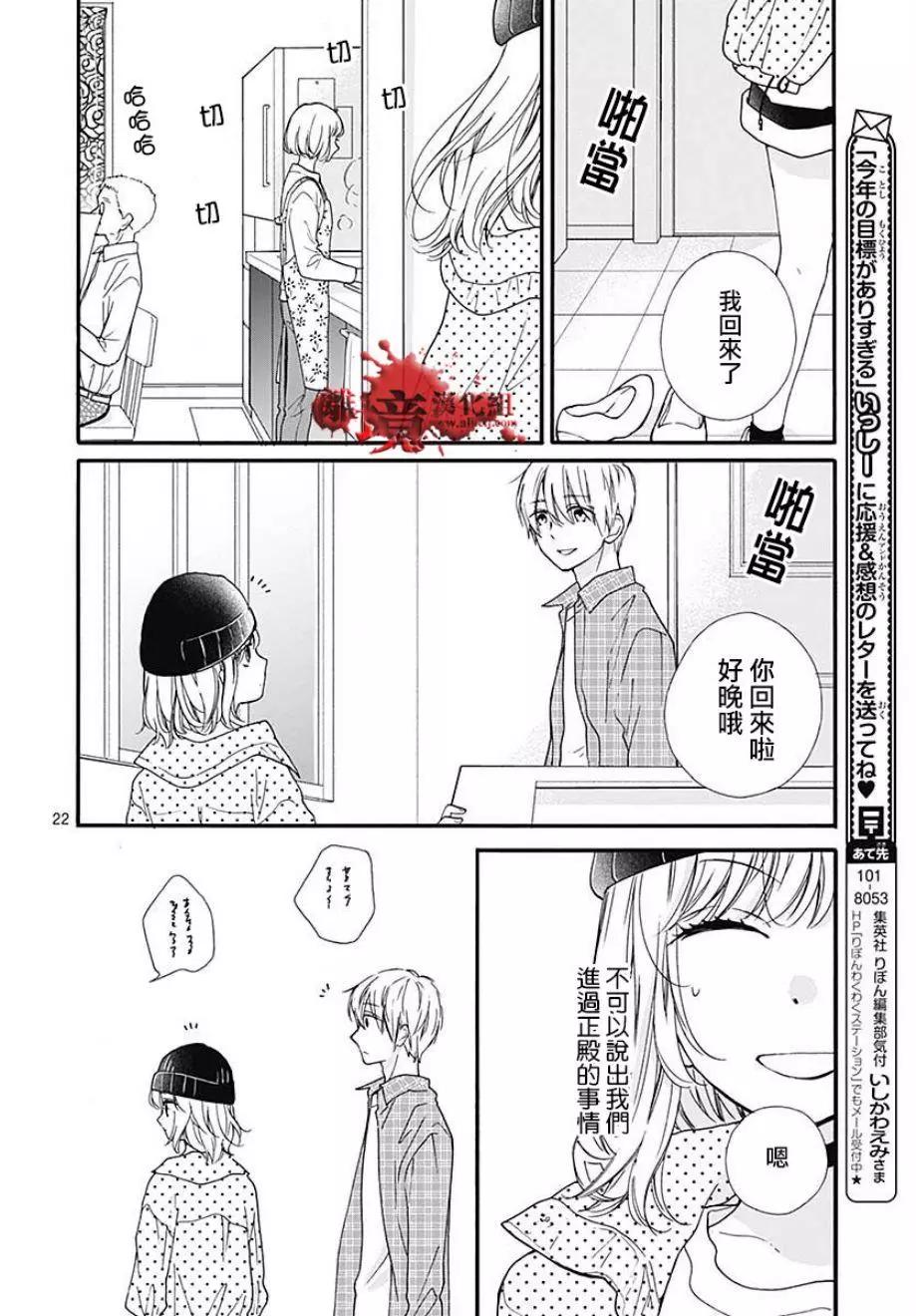 第44话22