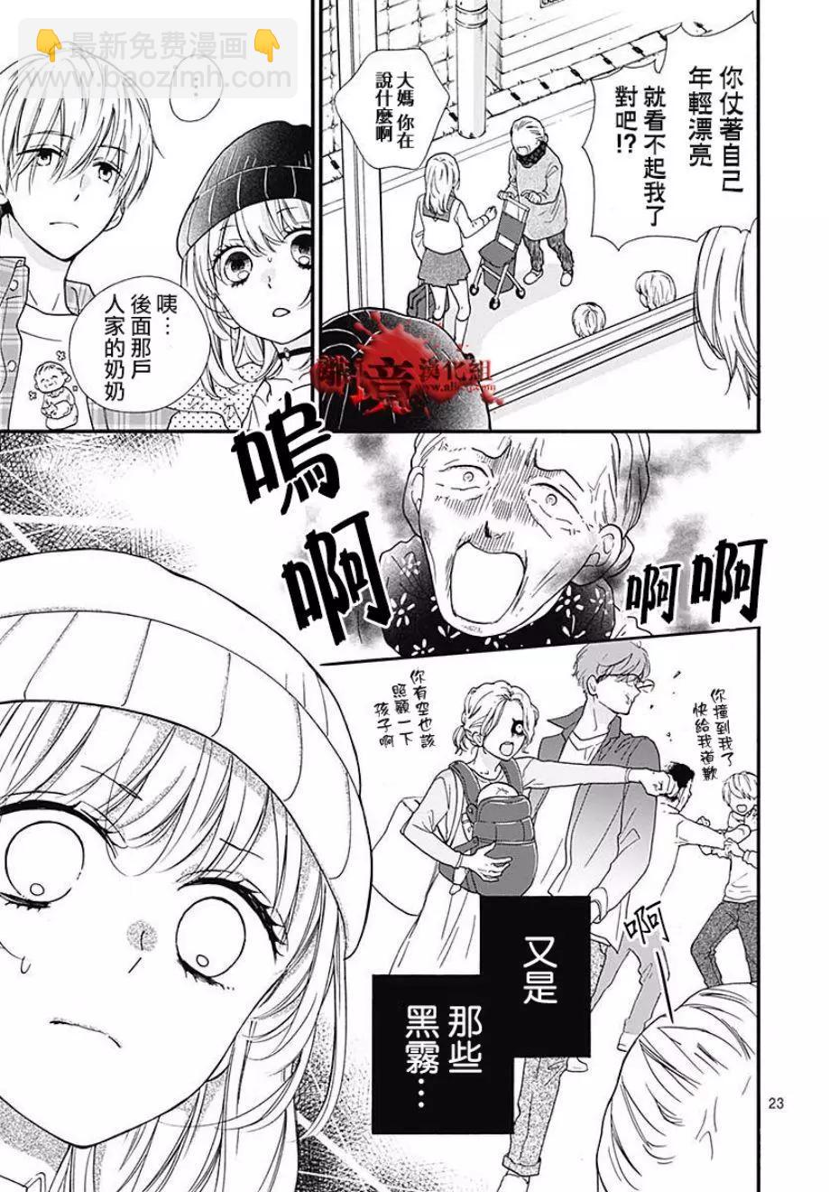 第44话23
