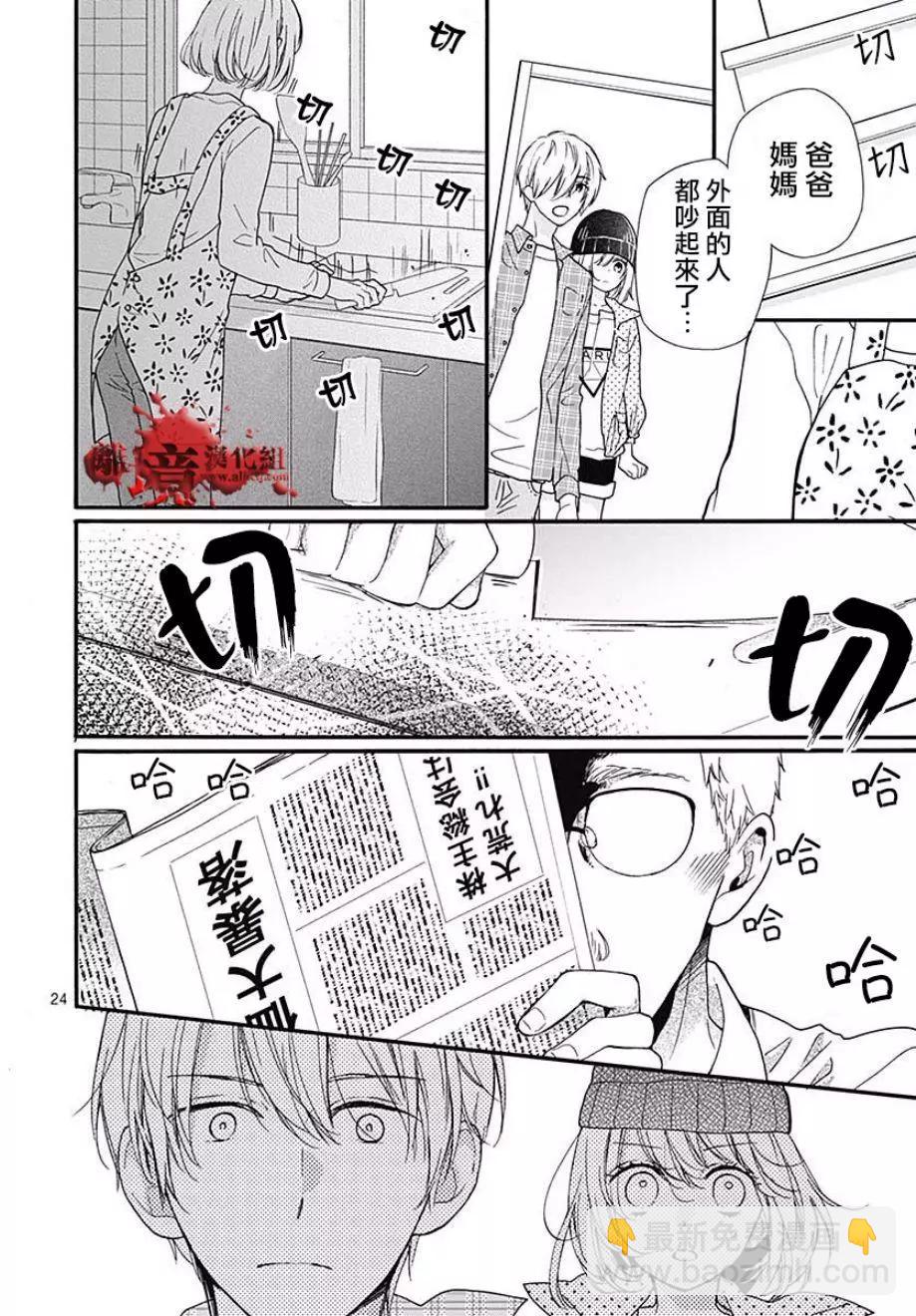 第44话24