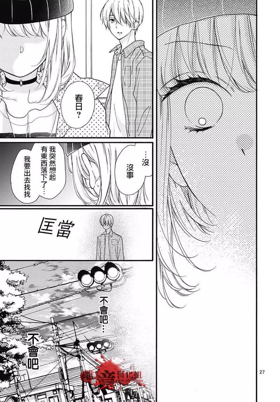 第44话27