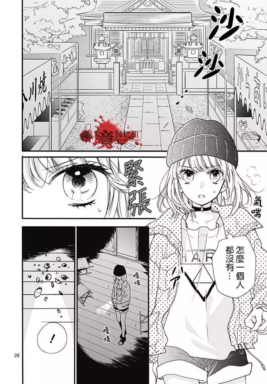第44话28