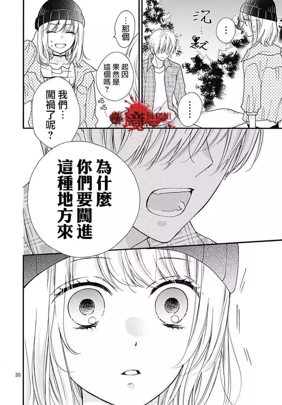 第44话30