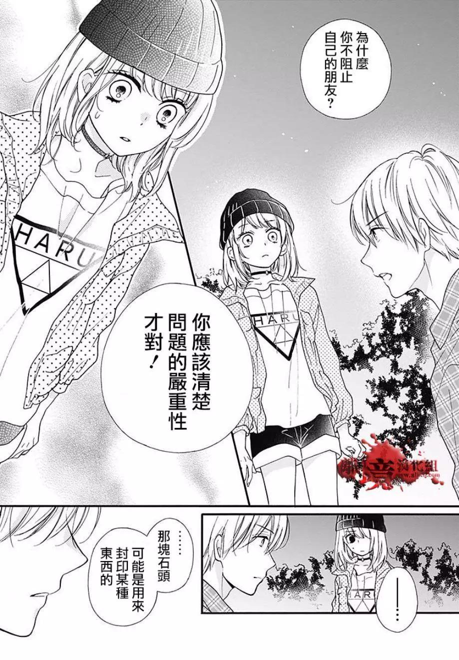 第44话31