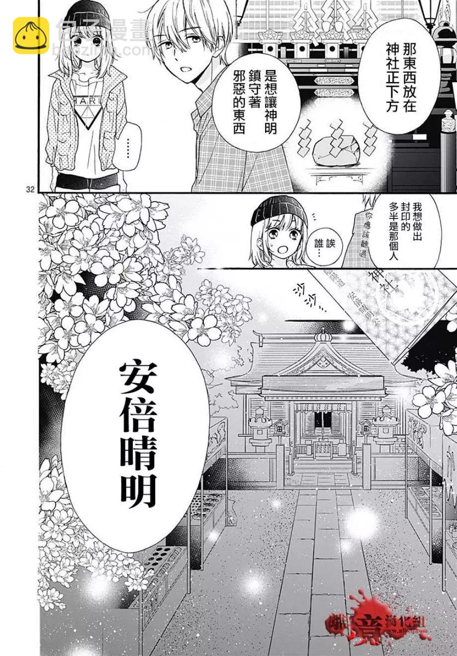 第44话32