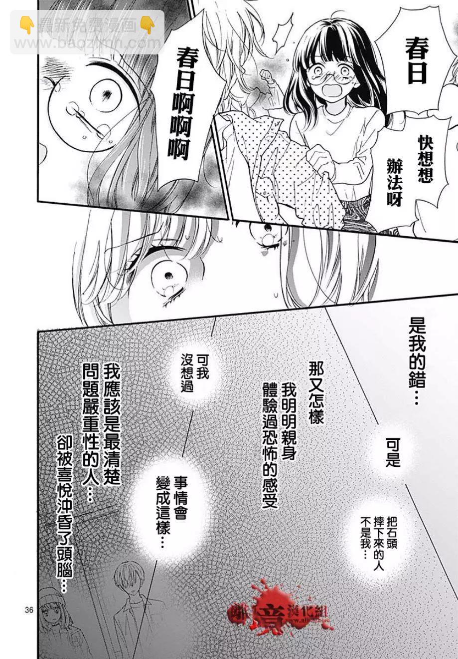 第44话36