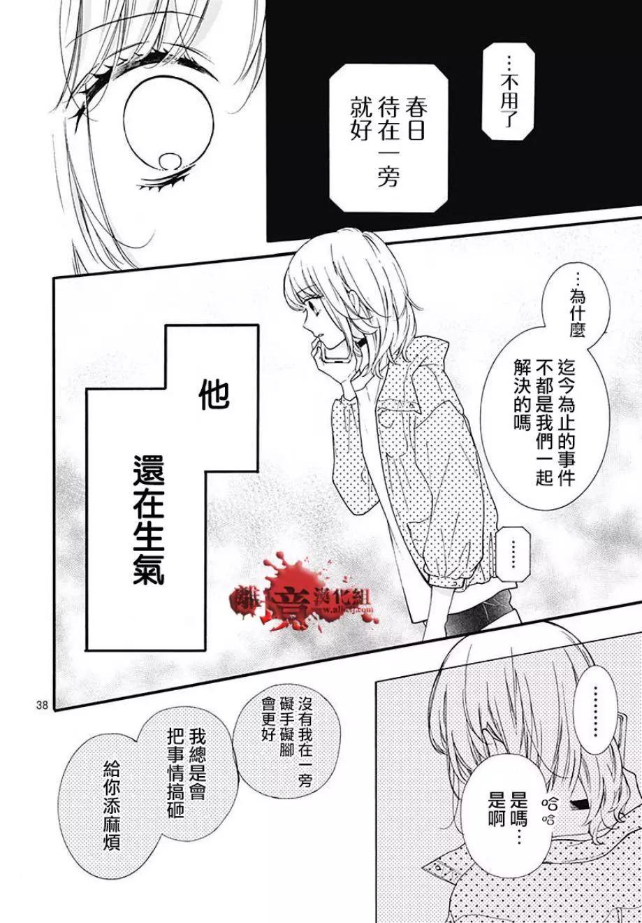 第44话38