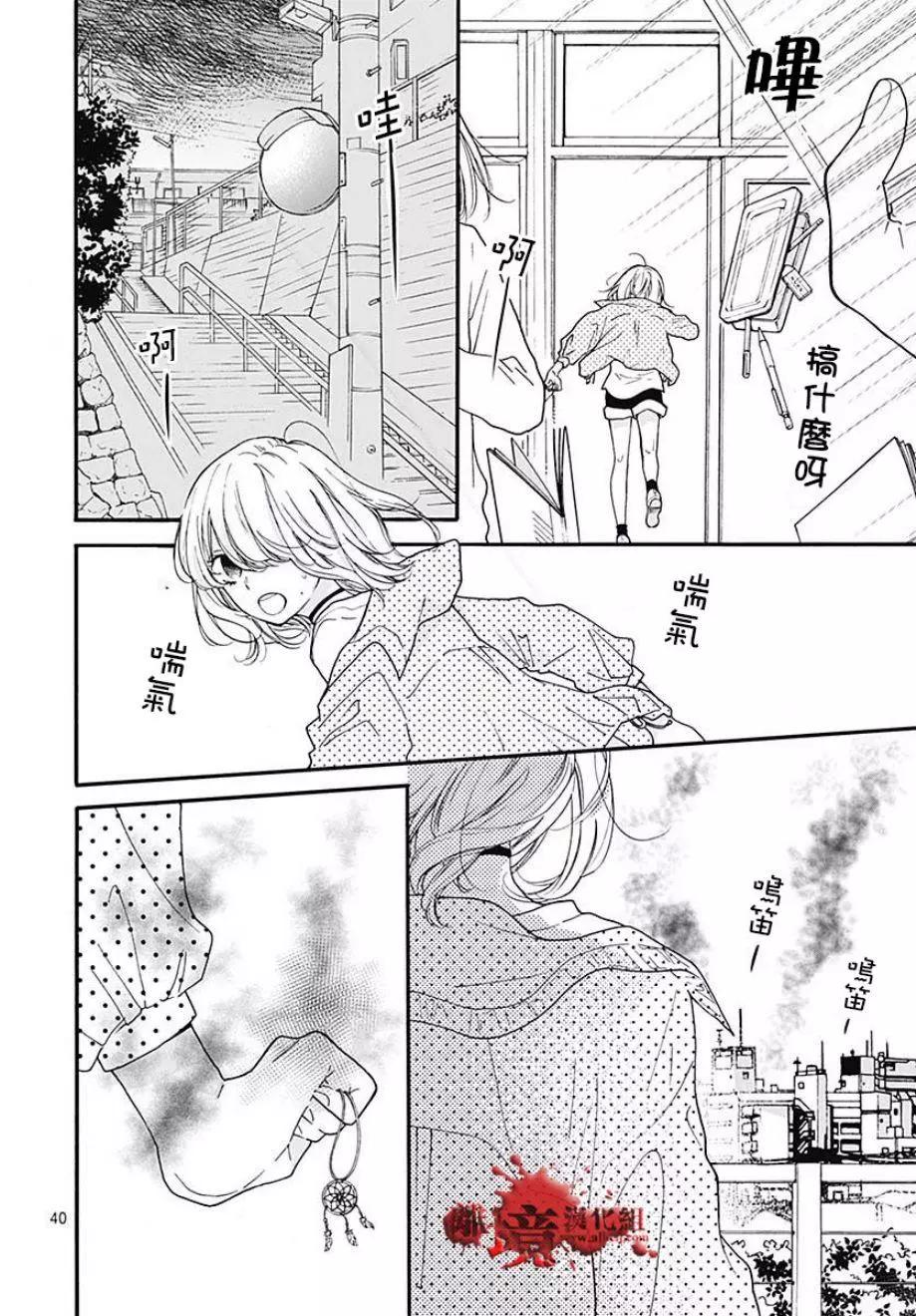 第44话40