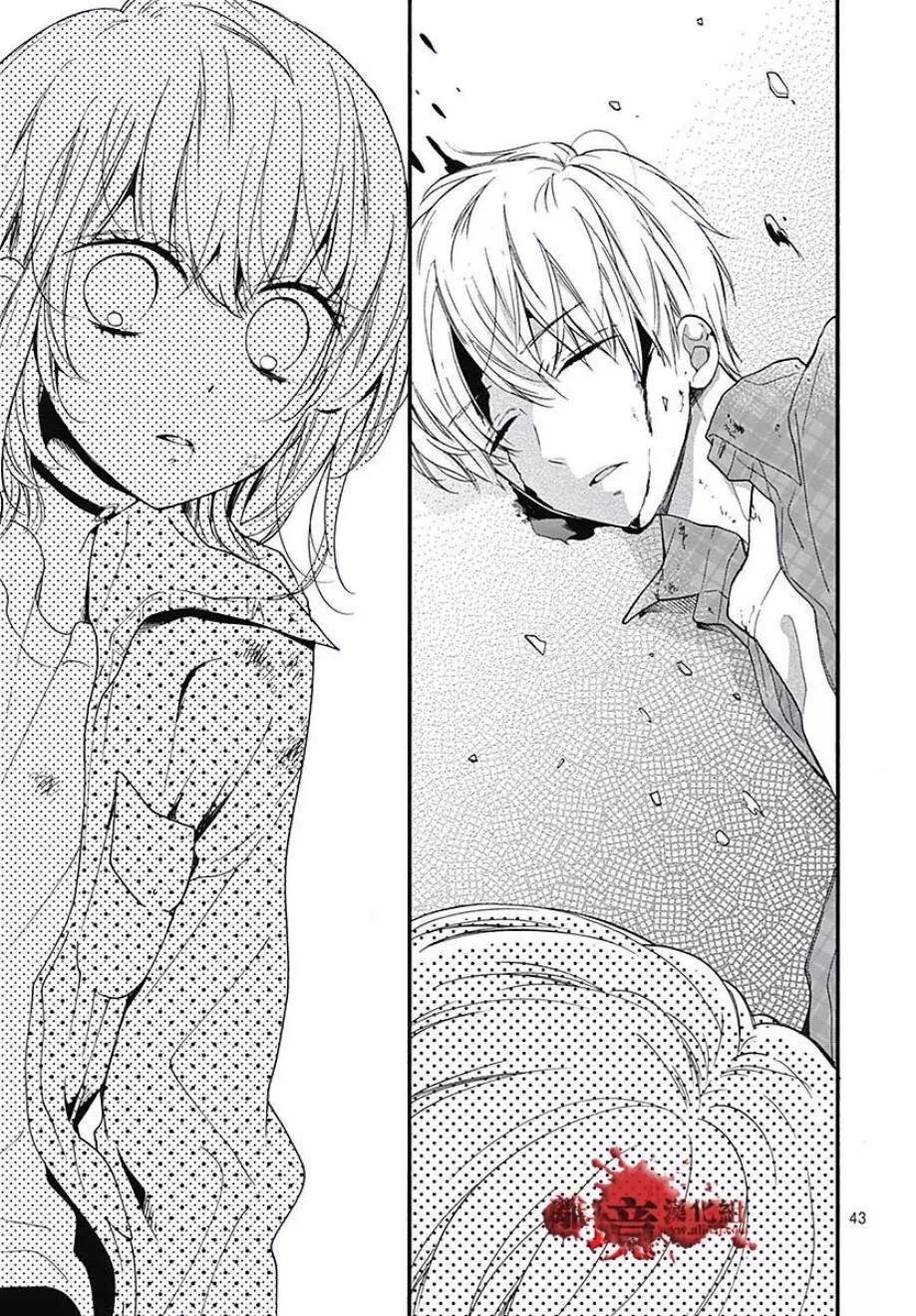 第44话43