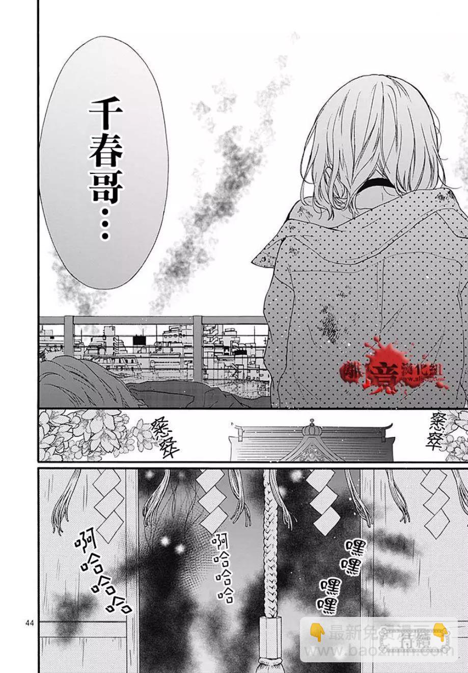 第44话44