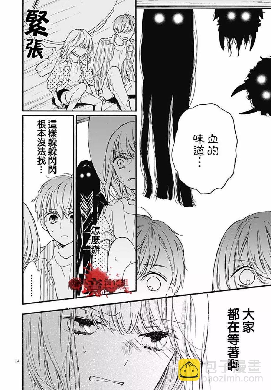 第46话14