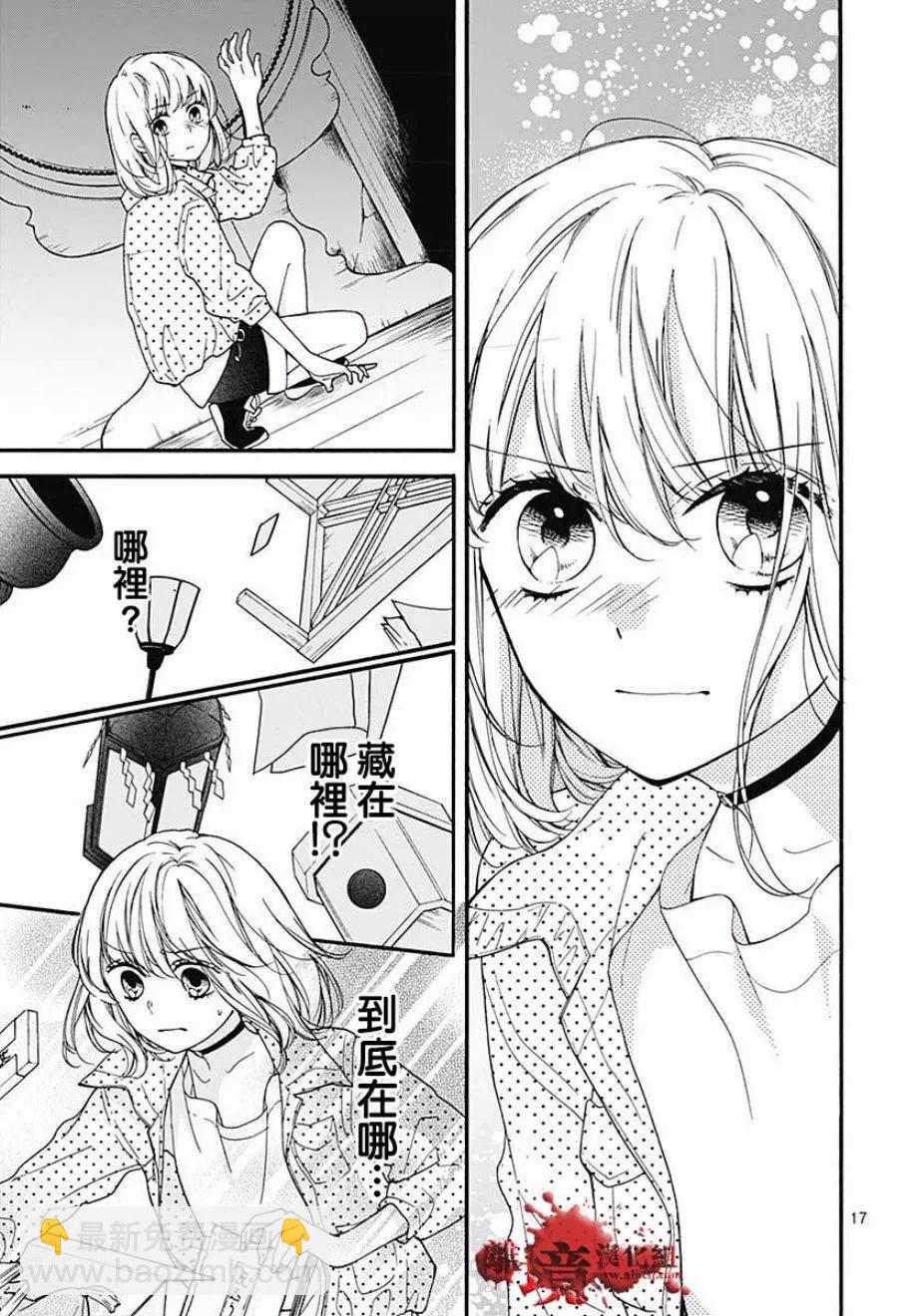 第46话17