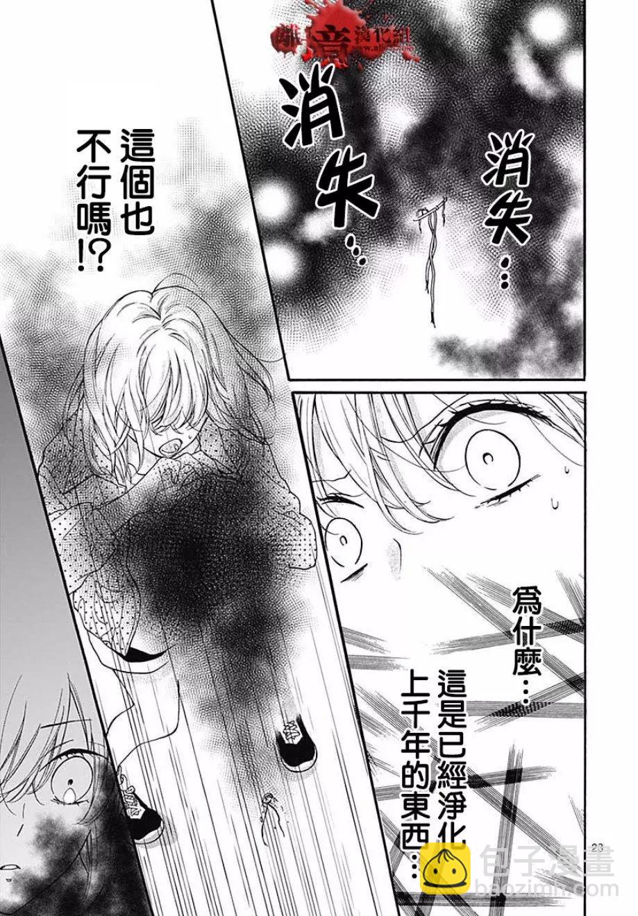 第46话23