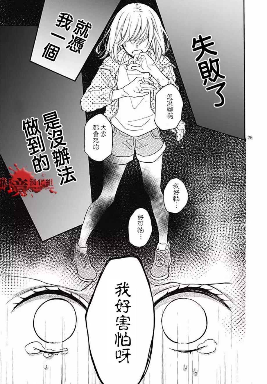 第46话25