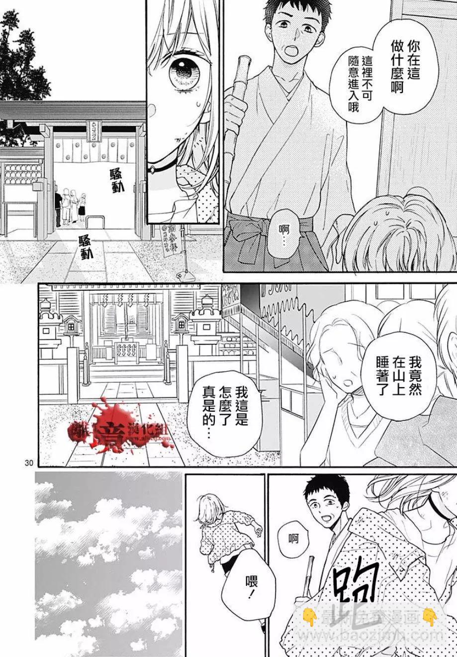 第46话30