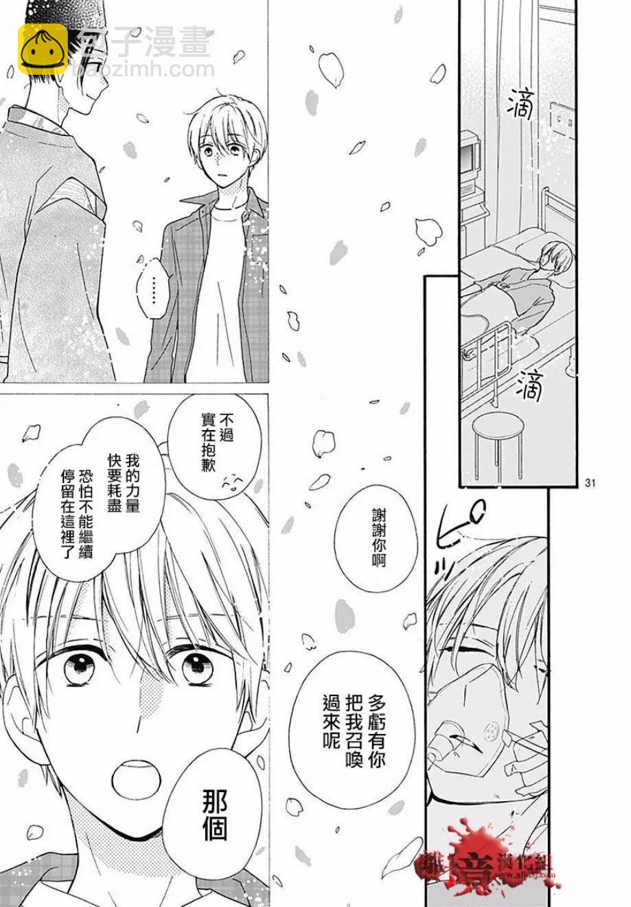 第46话31