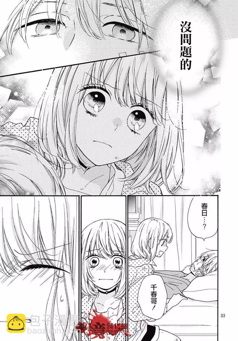 第46话33
