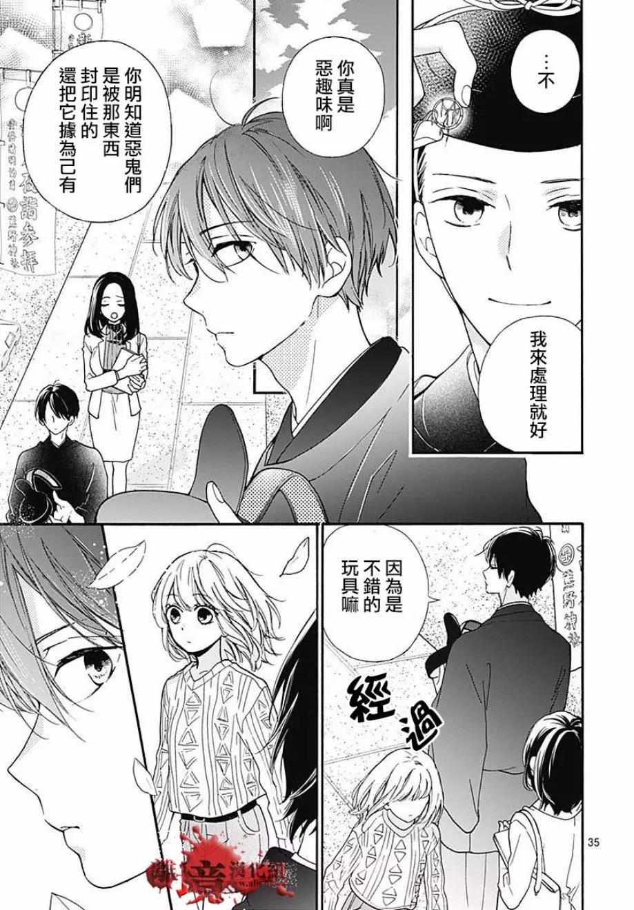 第46话35
