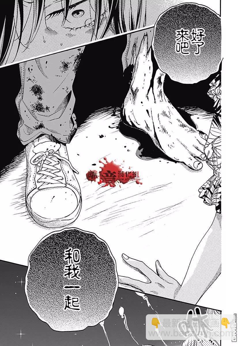第49话 七夕怪谈26