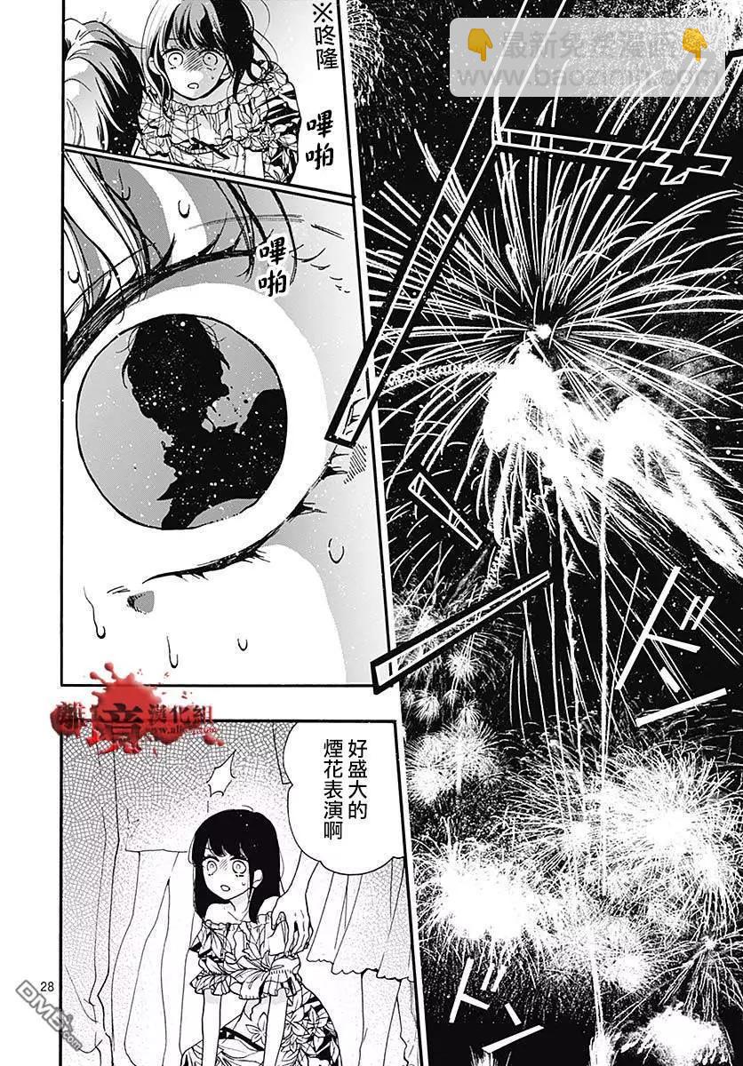 第49话 七夕怪谈27