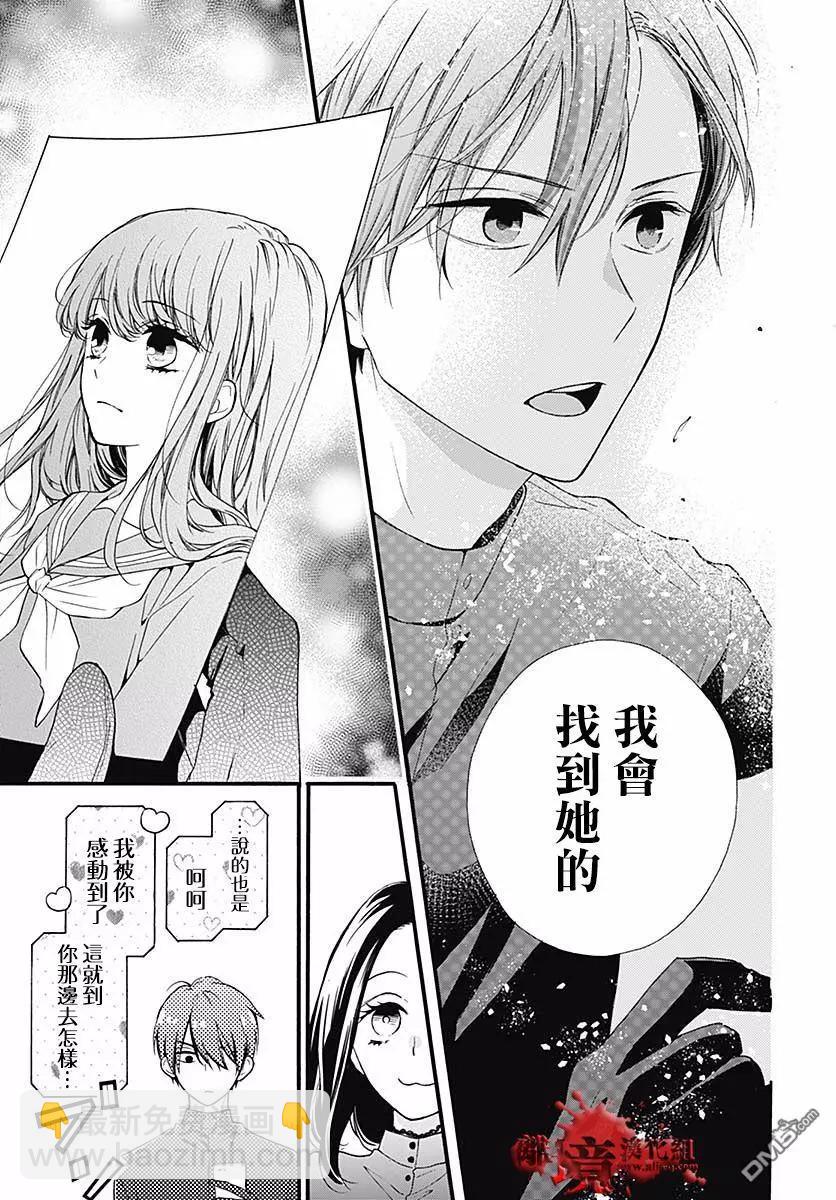 第50话 自杀桥 前篇15