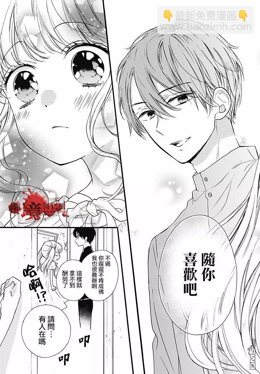 第50话 自杀桥 前篇23