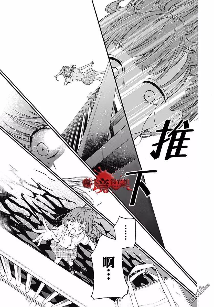 第50话 自杀桥 前篇37