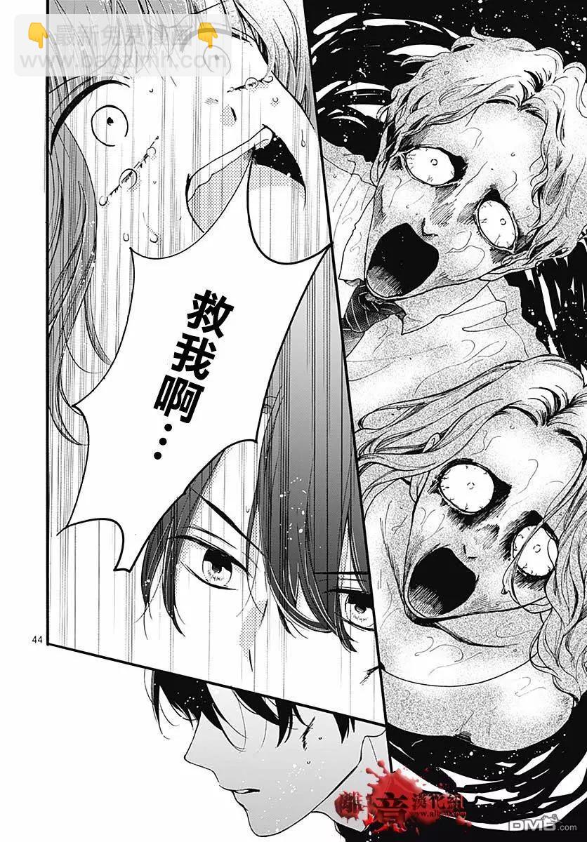 第50话 自杀桥 前篇44