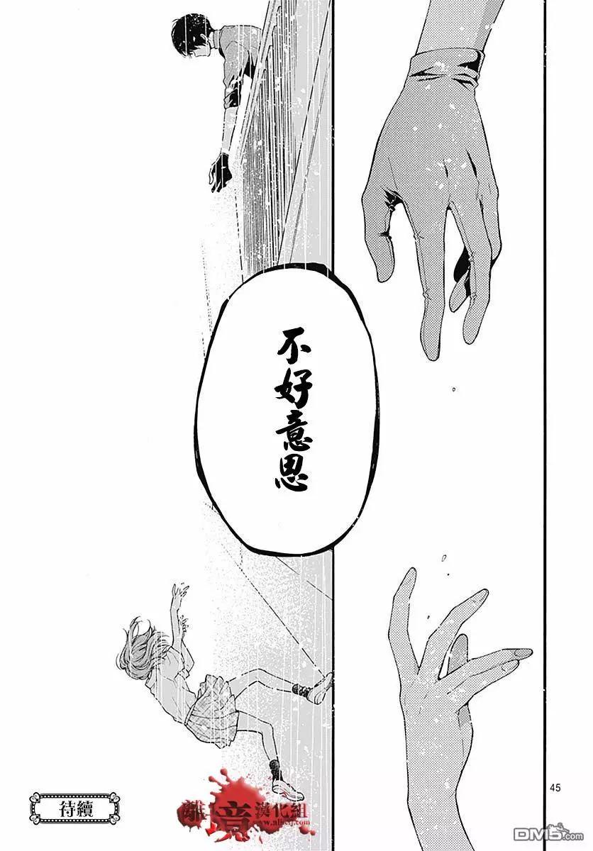 第50话 自杀桥 前篇45