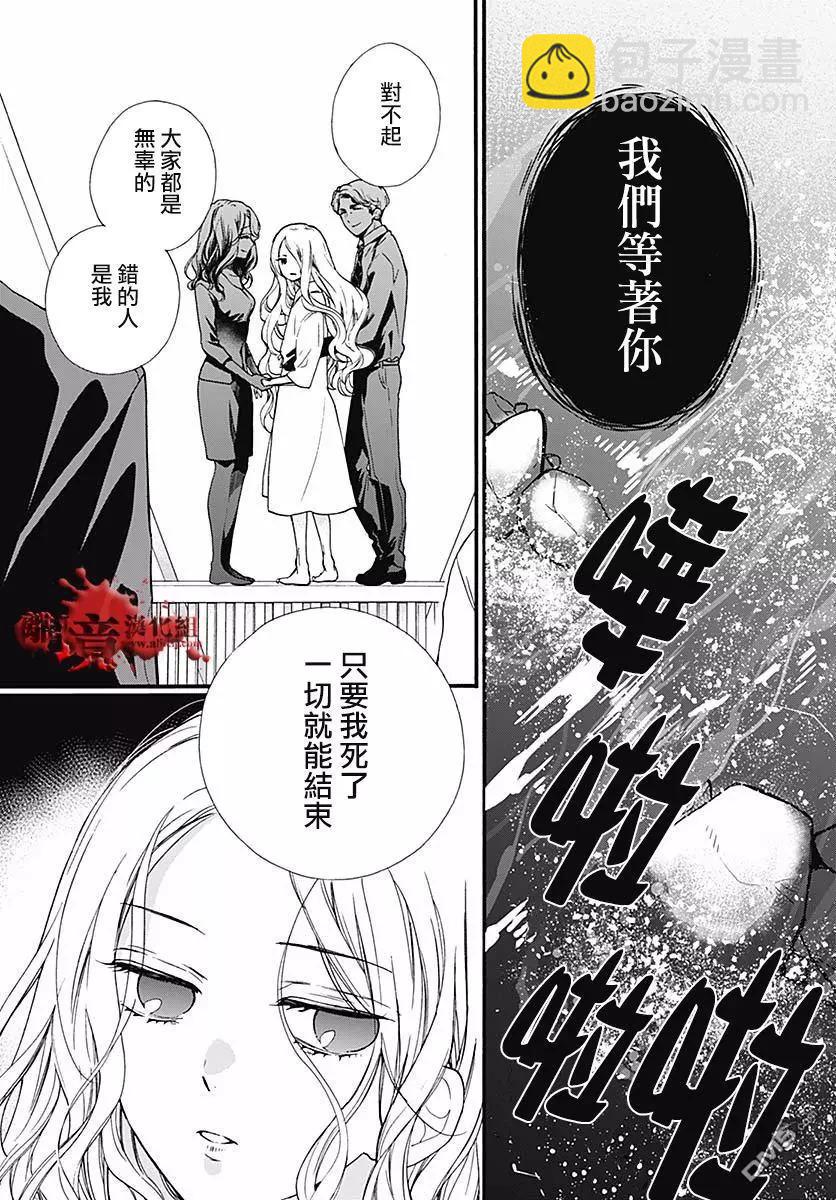 第51话 自杀桥 后篇29
