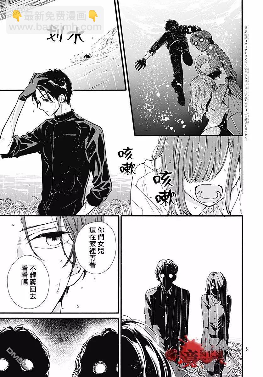 第51话 自杀桥 后篇5