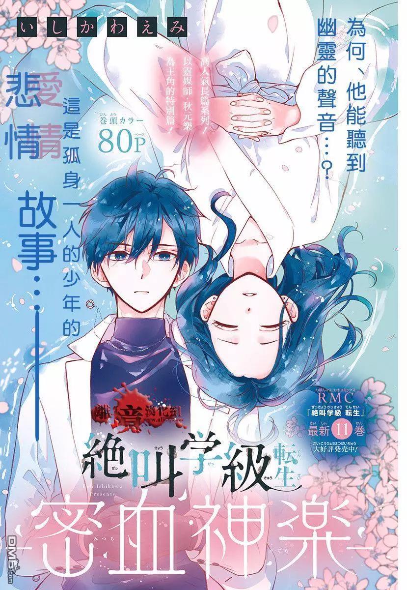 特别篇040