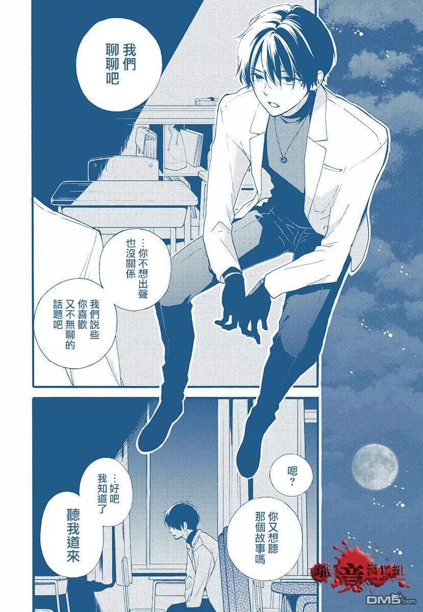 特别篇041