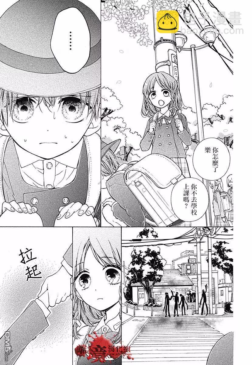 特别篇0410